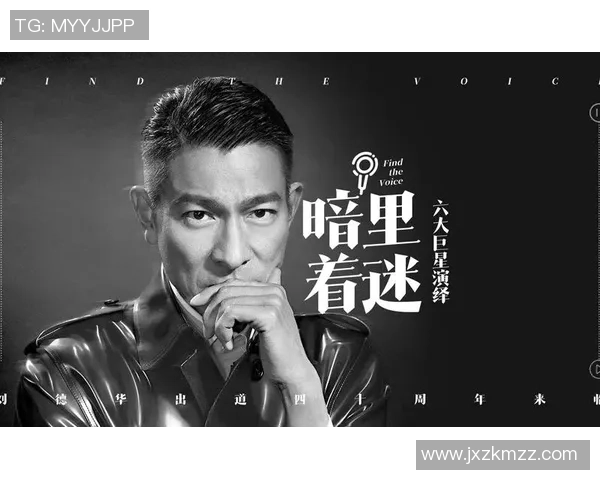 以世界足球巨星为灵感创作经典歌曲名字的新颖探索之旅 以世界足球巨星为灵感创作经典歌曲名字的新颖探索之旅