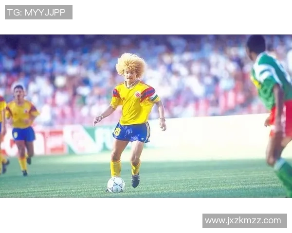 哥伦比亚足球历史上的经典球星及其辉煌成就回顾